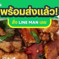 Aew Aroi (แอ้วอร่อย) ลำลูกกา คลอง 5