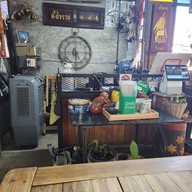 ร้านเนื้อตุ๋น-รสเยี่ยม(แยกวุ่นวาย)