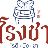โรงชา สตูล โรงชา สตูล
