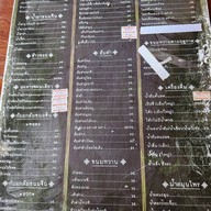 ขนมจีนต้นก้ามปู วัดจันทร์