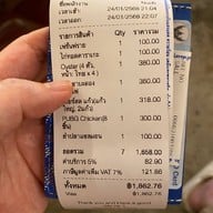 Oyster Bay 101 True Digital Park