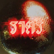 ราตรี มิวสิคบาร์ ปากช่อง