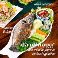 เรินเรา