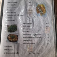 เมนู บุญนำแกงป่า