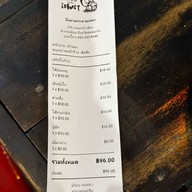 ปิ้งย่างประธานเหมา