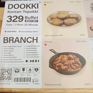 เมนู Dookki Topokki The Promenade