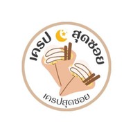 เครป&โตเกียวสุดซอย ( حلال ฮาลาล  อ่อนนุช17แยก24) เครป&โตเกียวสุดซอย พัฒนาการ 20 แยก 24 หรืออ่อนนุช 17 แยก 24 (ซอยเล็กๆ ขวามือข้างโรงจอดรถ ก่อนถึงร้านมารุชาและก่อนสุเหร่า เลยบ้านสีม่วงเข้ามาสุดซอย)