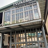 เมนูของร้าน Kiri Tsukemen ทองหล่อ