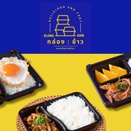 กล่องข้าว KLONG KAW จันทบุรี