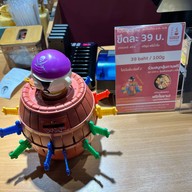 MALA HUB : หมาล่าฮับ บางหว้า