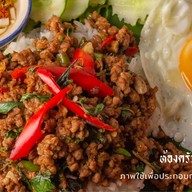 ห้องครัวบดิน