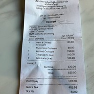 La montée ลามองเต้ สามเสน