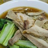 บะหมี่จับกัง   (ต้นตำรับ)  เยาวราช