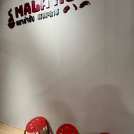 MALA HUB : หมาล่าฮับ บางหว้า