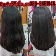 ร้านเสริมสวยอินคัทเพชรเกษม48ทำผมชาย-หญิงยืดดัดทำสี
