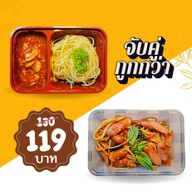 สปาเก็ตตี้นายอ้วน บ.หนองหิน