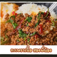 ครัวสองพี่น้อง หน้าคอนโดลุม 0611014455