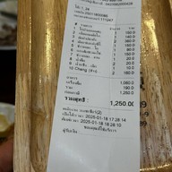 ภูเรือโภชนา