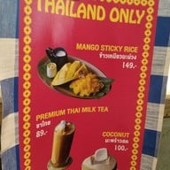Ongtong Khaosoi (อองตอง ข้าวซอย) อารีย์