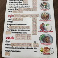 Rosdunk Ranong ไม่มีสาขา