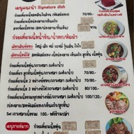 Rosdunk Ranong ไม่มีสาขา