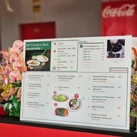 มิสเตอร์ข้าวมันไก่ (Mr. Chicken rice)