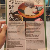 เมนู Sense By No Name Noodle
