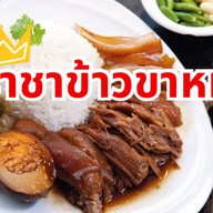 ไอเลิฟสปาเก็ตตี้