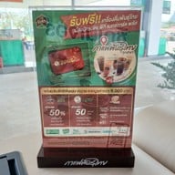 เมนู PunThai Coffee PTF พัทลุงปัญจพล