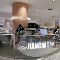 หน้าร้าน JIAN CHA Icon Siam