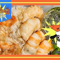 ข้าวกุ้งแกะ กุ้งเผา shrimpsheep