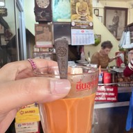 ชื่นอุรากาแฟ ตลาดท่าน้ำนนท์