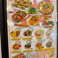 โง้วกุ่ยกี่ ข้าวต้มโต้รุ่ง ประดิพัทธ์ Ngow Kui Ki