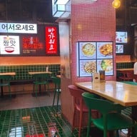 บรรยากาศ Jaguemsong จากึมซอง (Jaguemsong) เดอะมอลล์งามวงศ์วาน