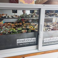 เพชรรัตน์ ติ่มซำ น่านนคร