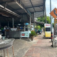 เพิ่มลาภ