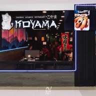 Koyama Yakiniku ซีคอน สแควร์