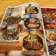 ซูชิมั้ย สาขาเมืองยะลา สะเตง