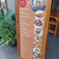 เพชรรัตน์ ติ่มซำ น่านนคร