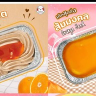 เค้กหน้านิ่มสุดติ่ง  โพธิ์เจริญ(พระราม3 ซ.77แยก2