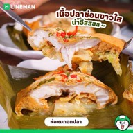 ห่อหมกแม่คุณม้า(ปิดทุกวันพุธ) วงเวียนใหญ่