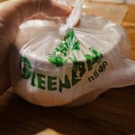 ซ้วง บัวลอยช้างเผือก Suang Bualoy Chang Phuak