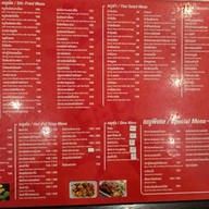 ข้าวต้มหลักเฮง สระบุรี