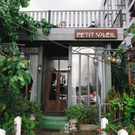 Petit Soleil เปอติด์โซเลย์