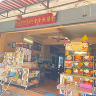 ร้านลูกหลานกิ่งเพชร