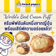 beard papa's เทอมิินอล21 พระราม3