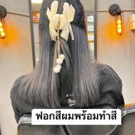 PY beauty and massage