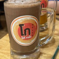 โก โรตีชาชัก ถนนจันทน์