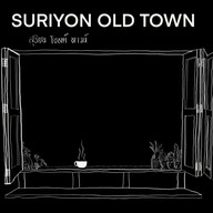 Suriyon old town สามเสน1