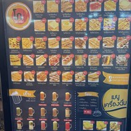 โก โรตีชาชัก ถนนจันทน์